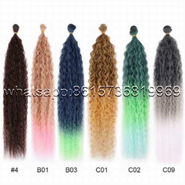 Hair Curtain Set