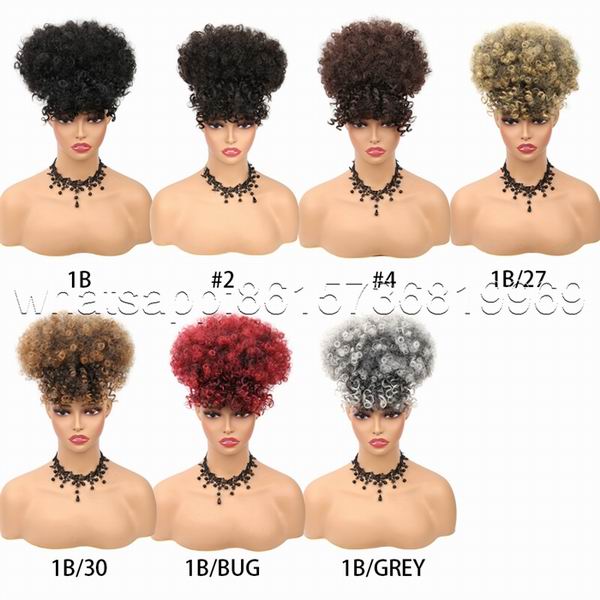 AfroPuffDrawstrin