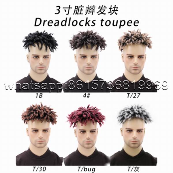 3inchshortdirtybraidhairblock