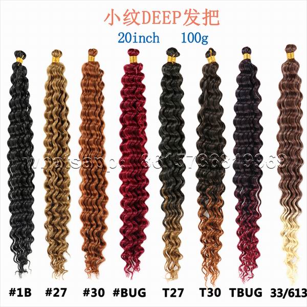 Water Deep Wave Hair